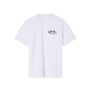 i035008-267-t-shirt-edwin-forever-lover-wit